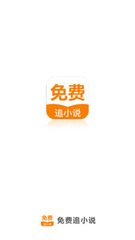 问鼎app